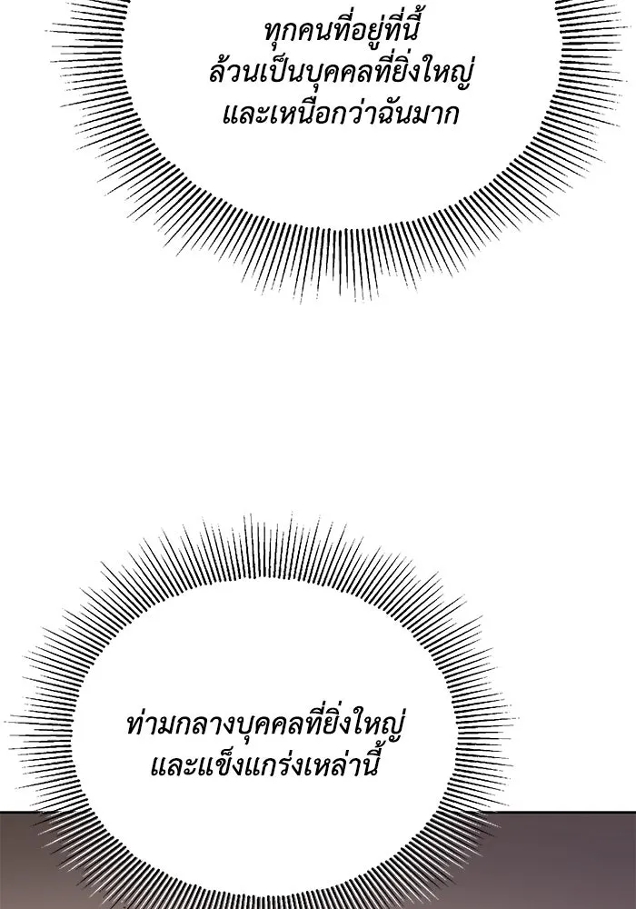 หน้า 100