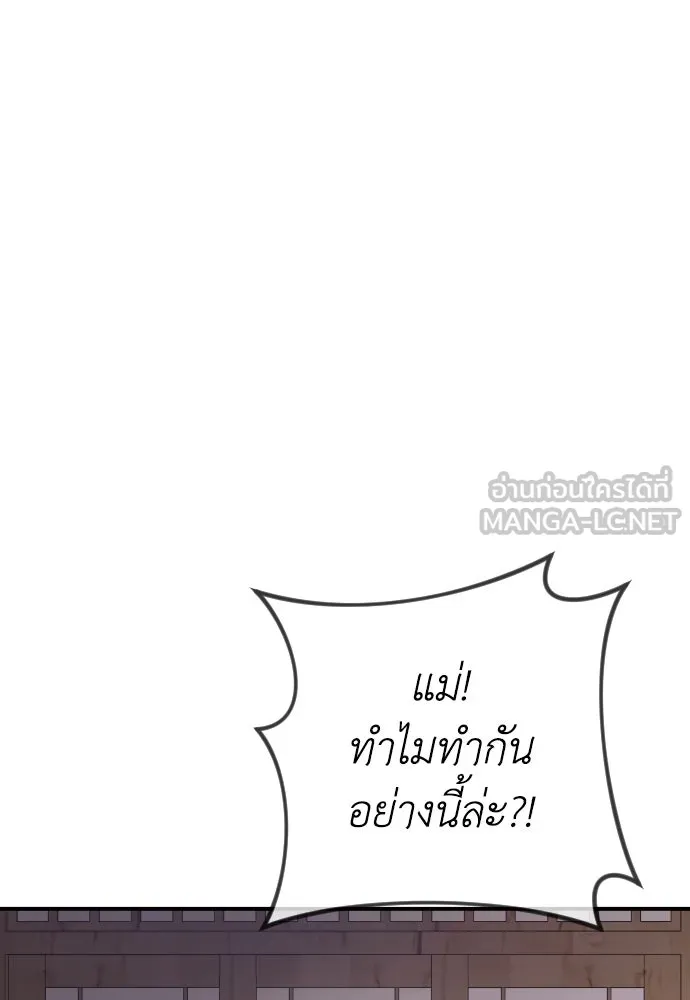 หน้า 105