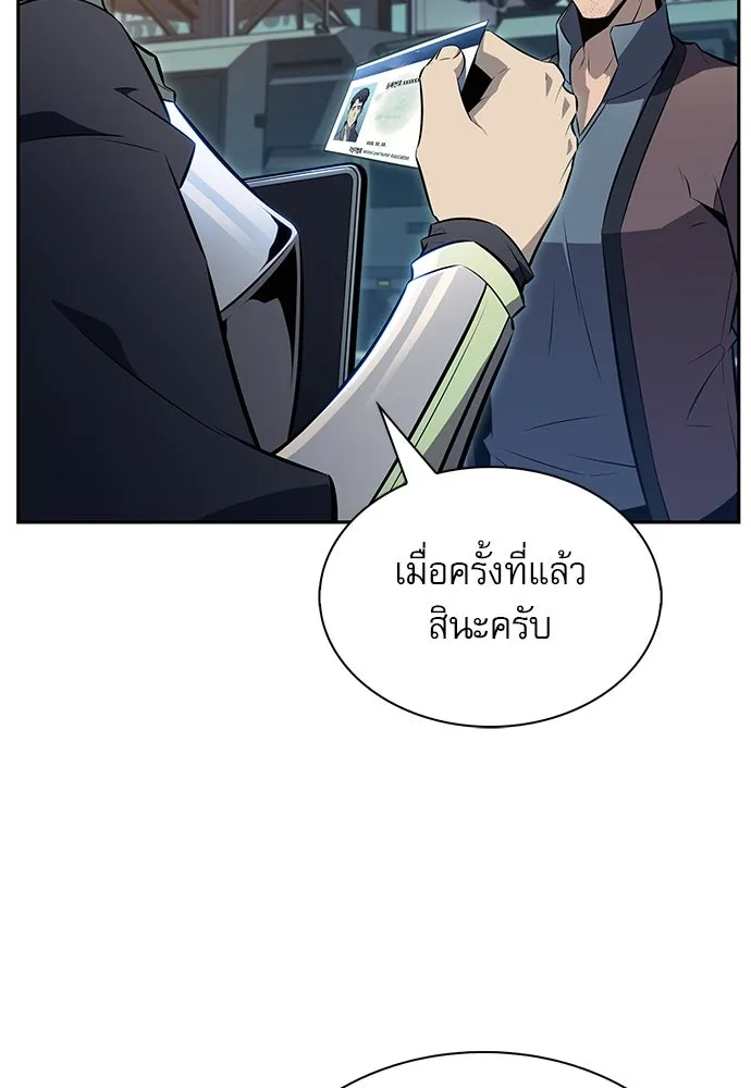หน้า 142