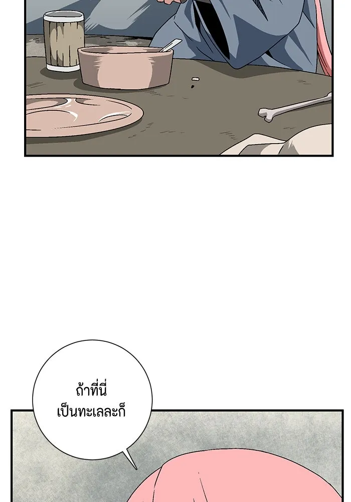หน้า 59