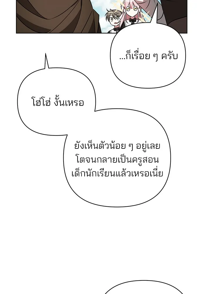 หน้า 119