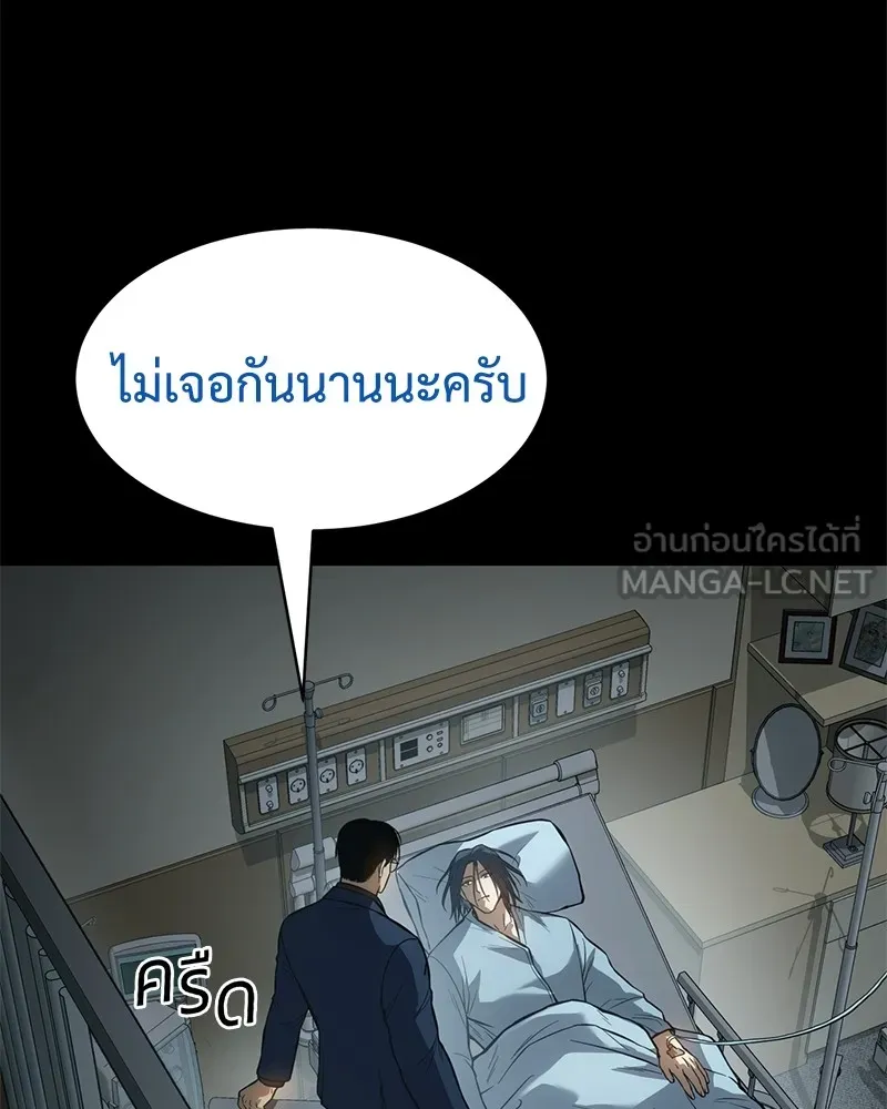 หน้า 87
