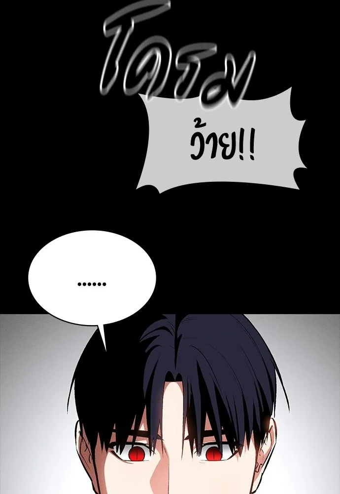 หน้า 101