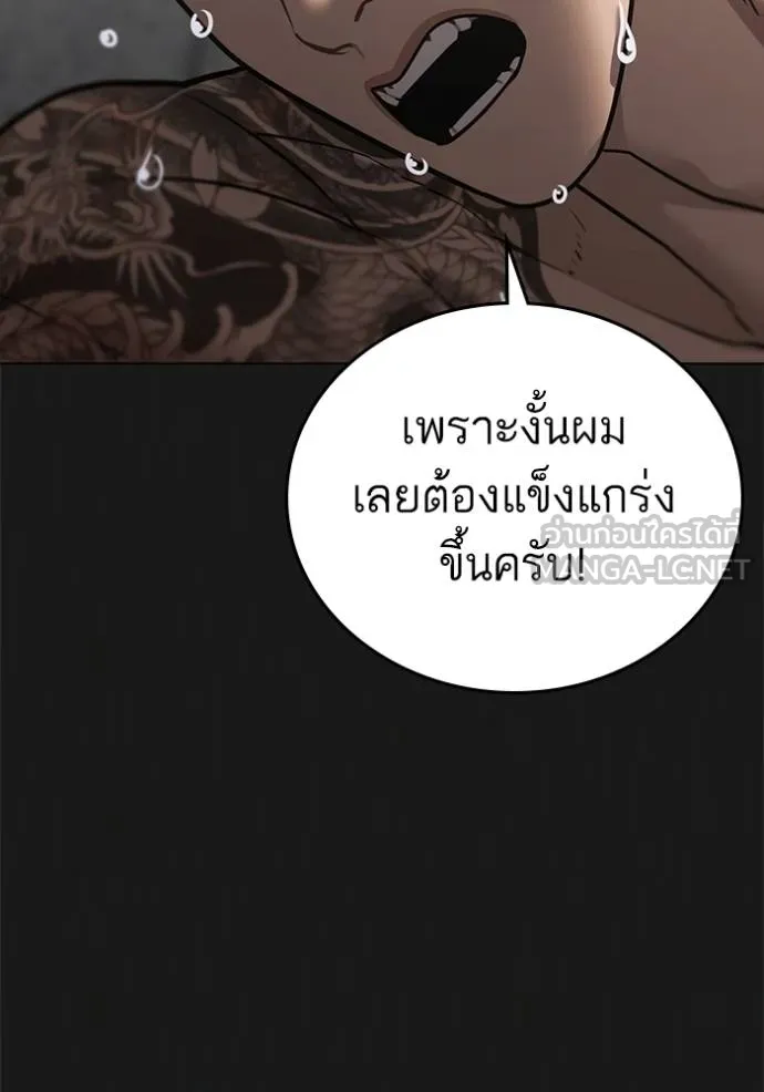 หน้า 84