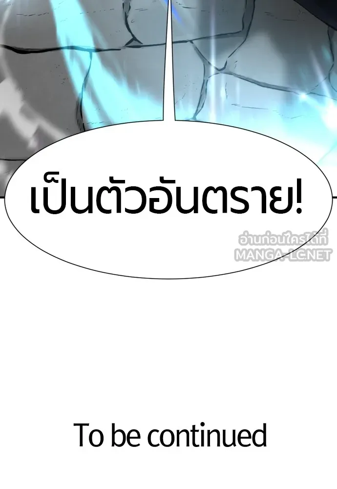 หน้า 120
