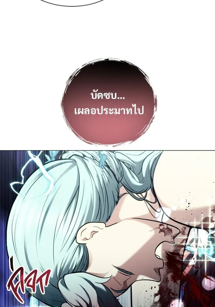 หน้า 73
