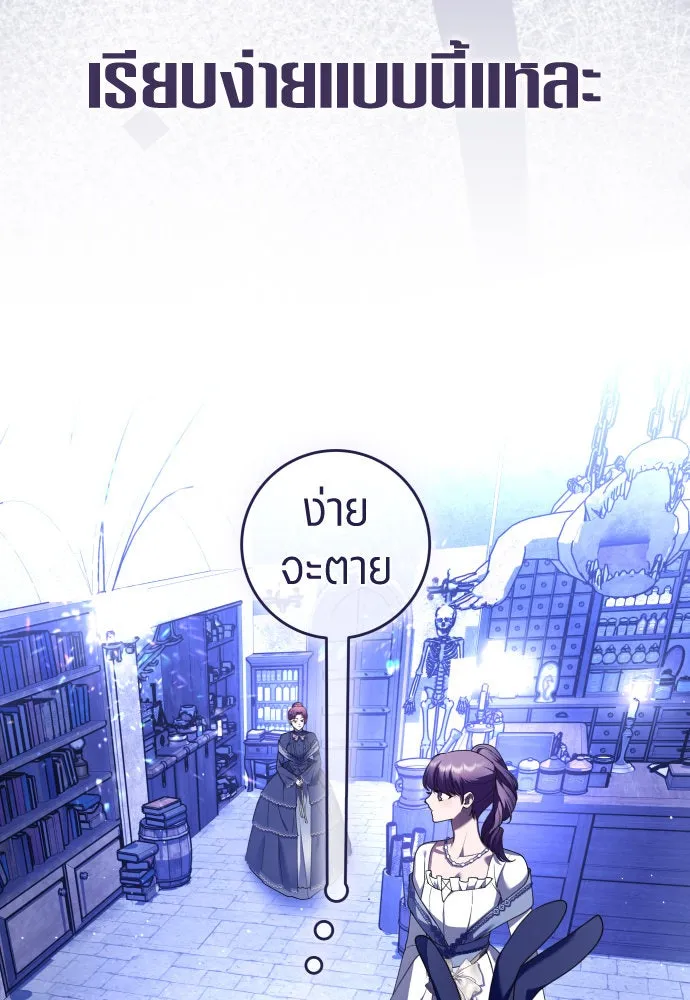 หน้า 89