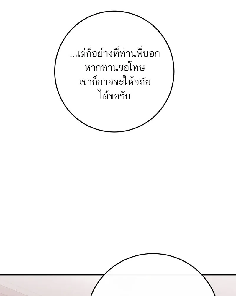 หน้า 119