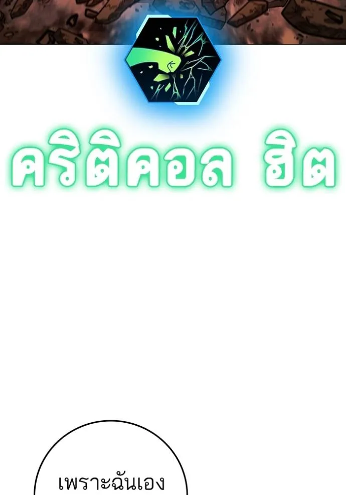หน้า 205