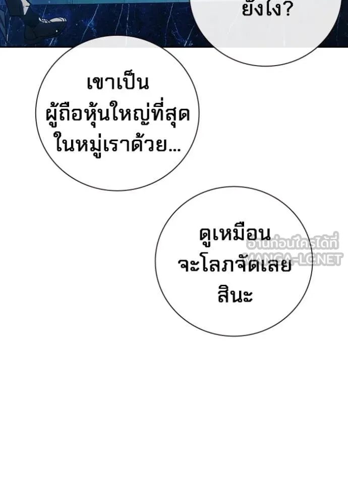 หน้า 190