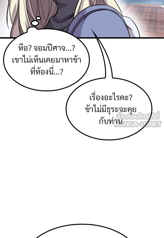 หน้า 90
