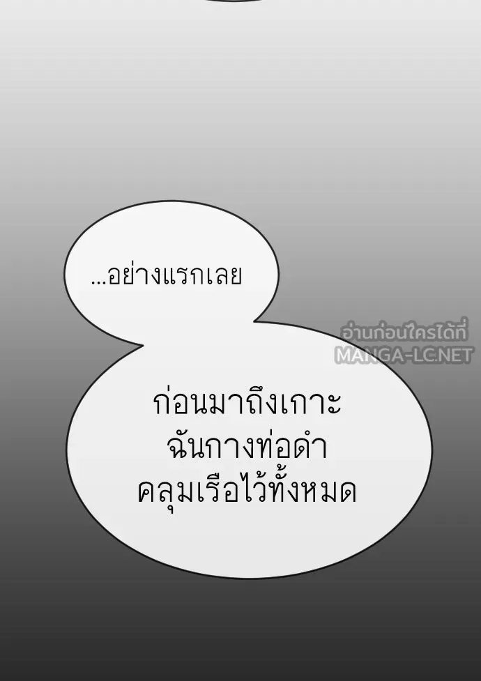 หน้า 138