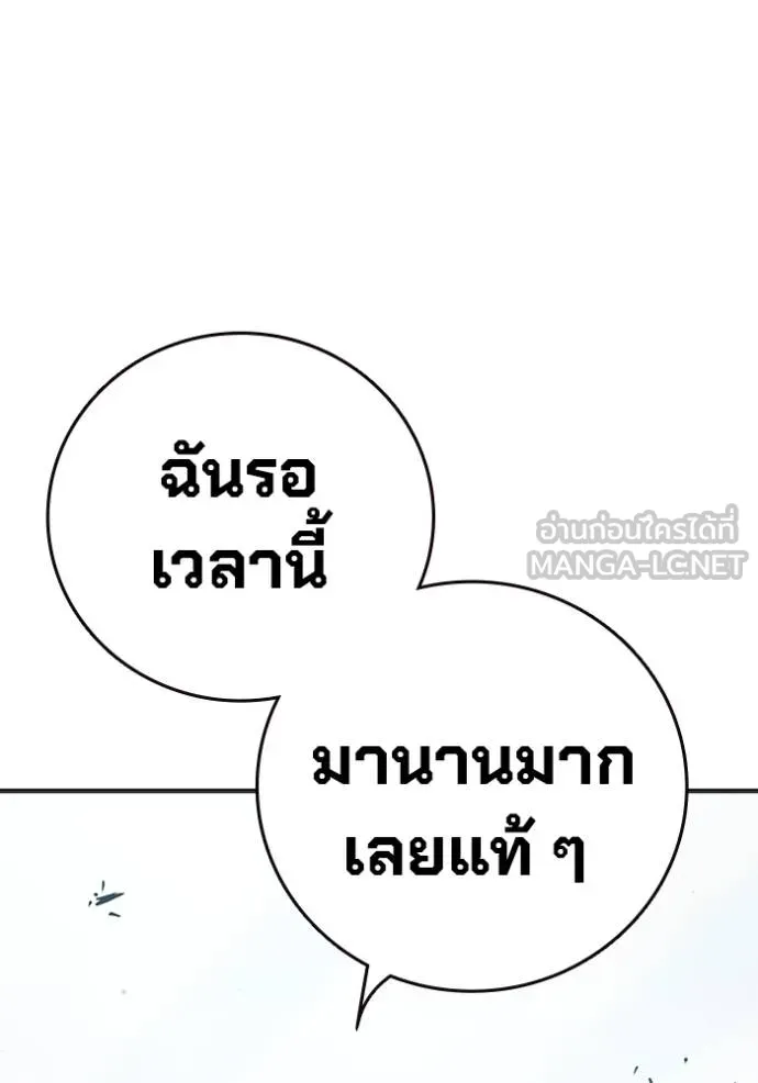 หน้า 137