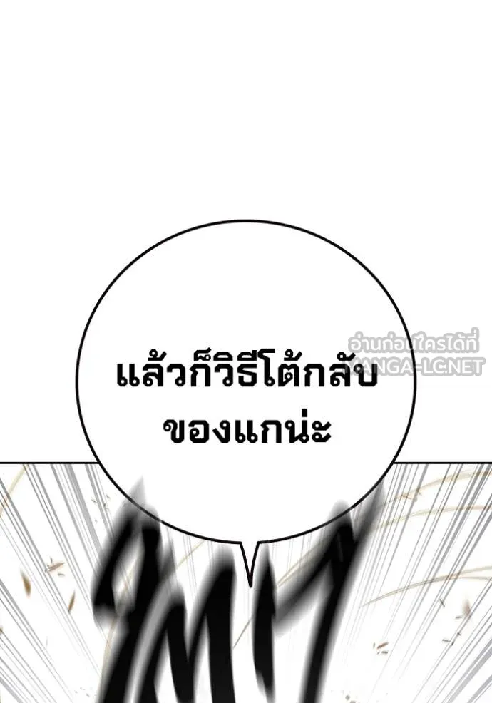 หน้า 175