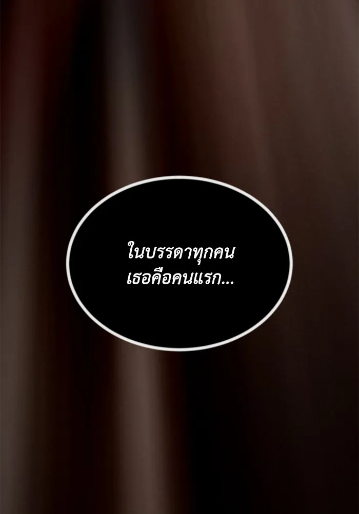หน้า 106