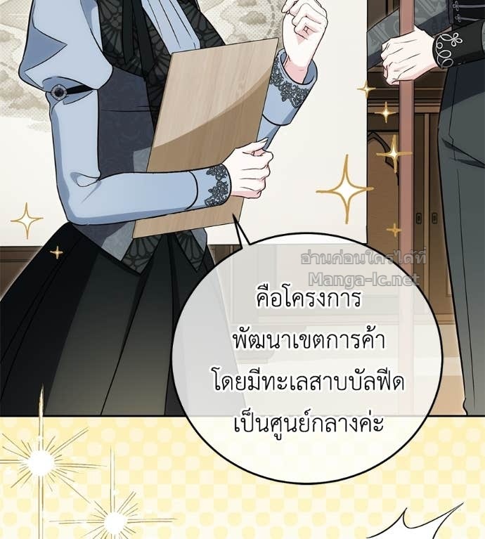 หน้า 111