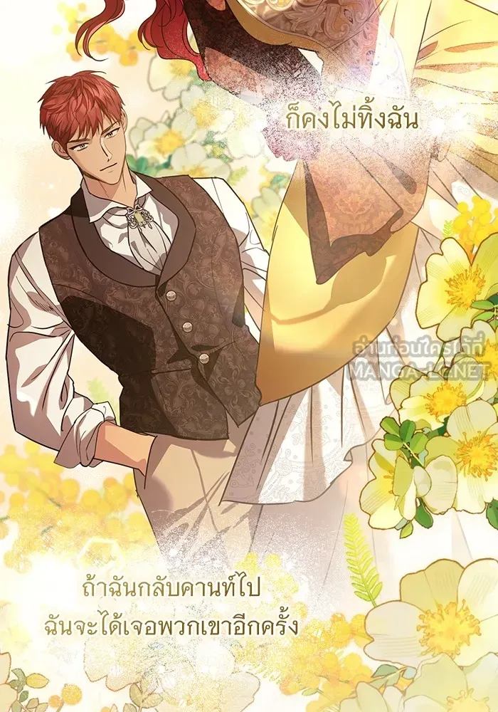 หน้า 114