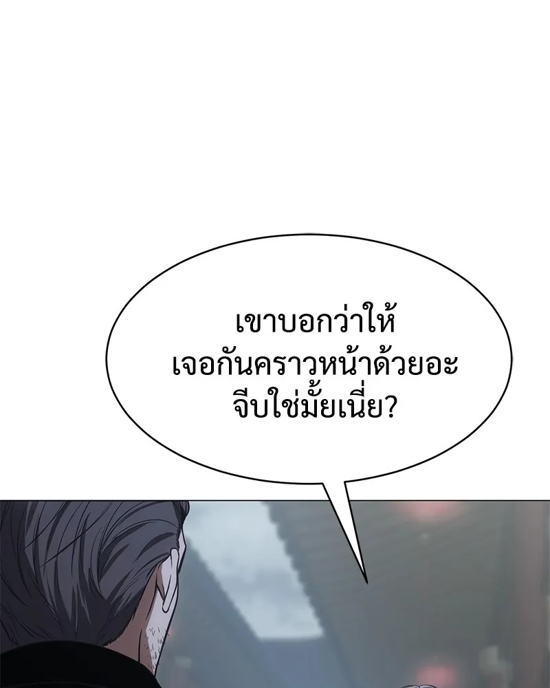 หน้า 163