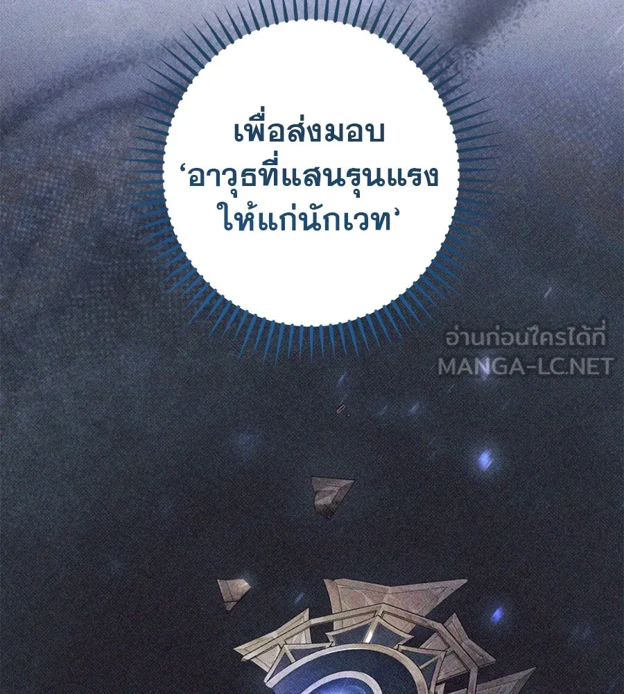 หน้า 90