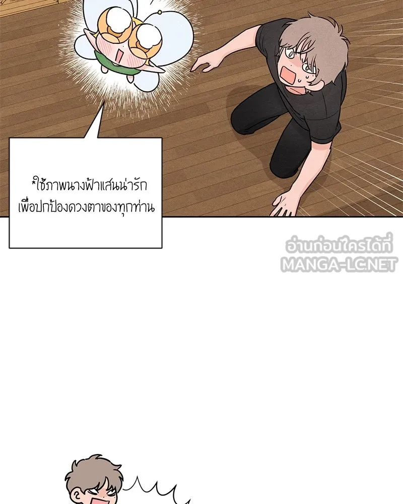 หน้า 81