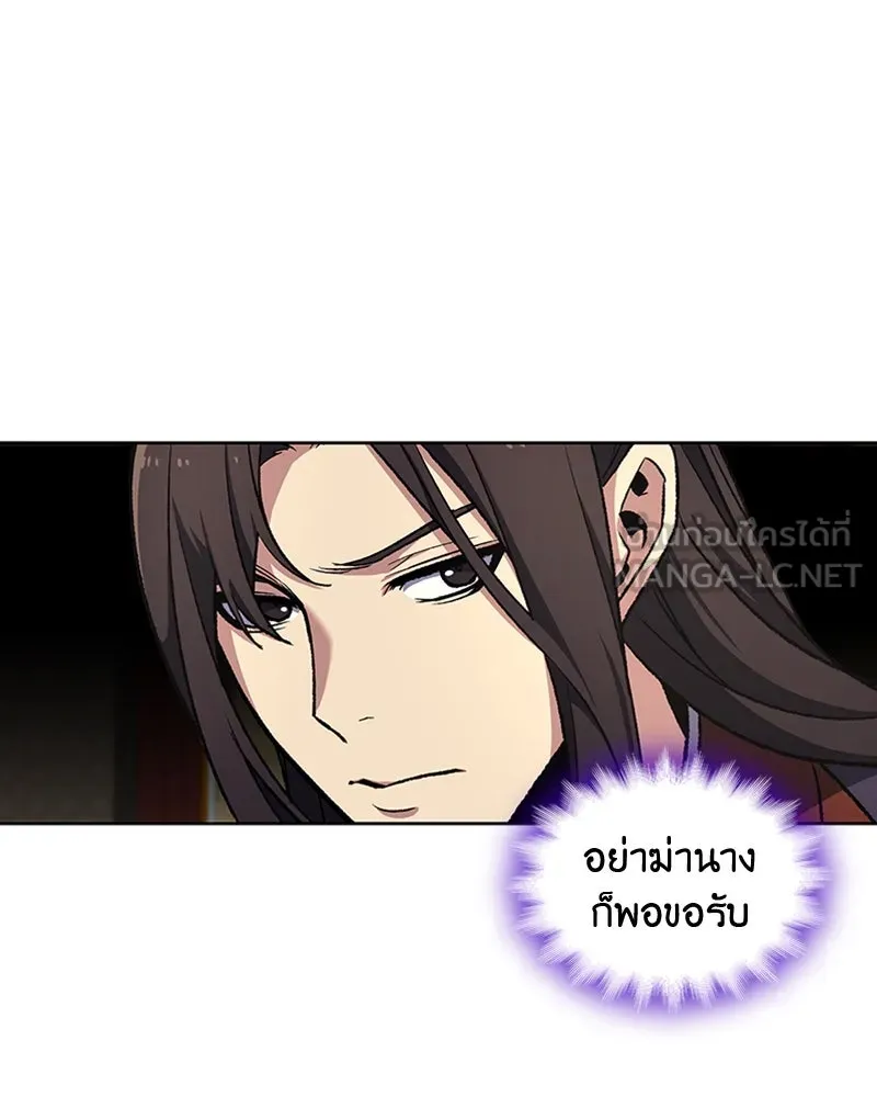 หน้า 105
