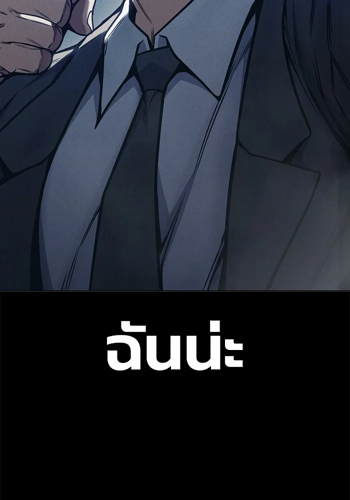 หน้า 112