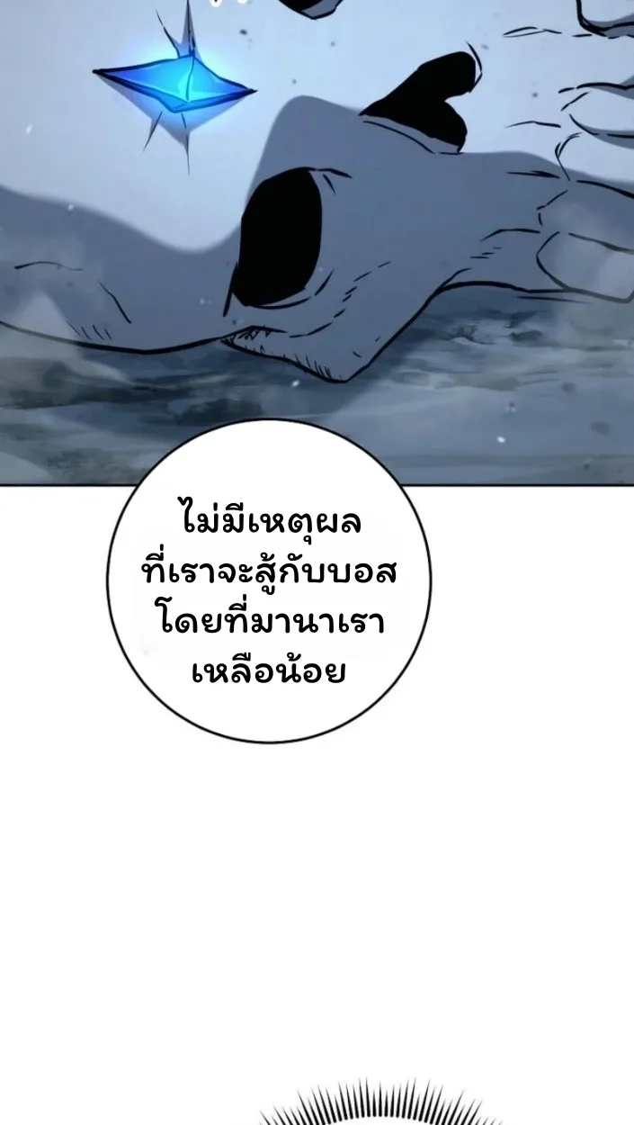 หน้า 71