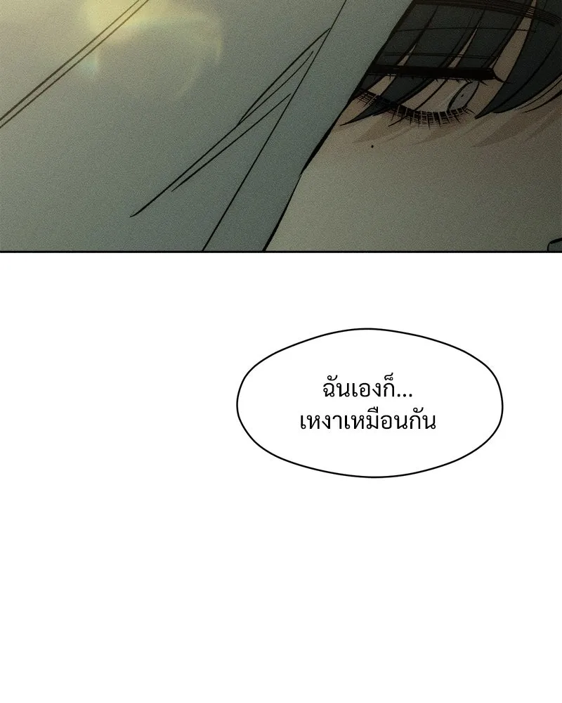 หน้า 145