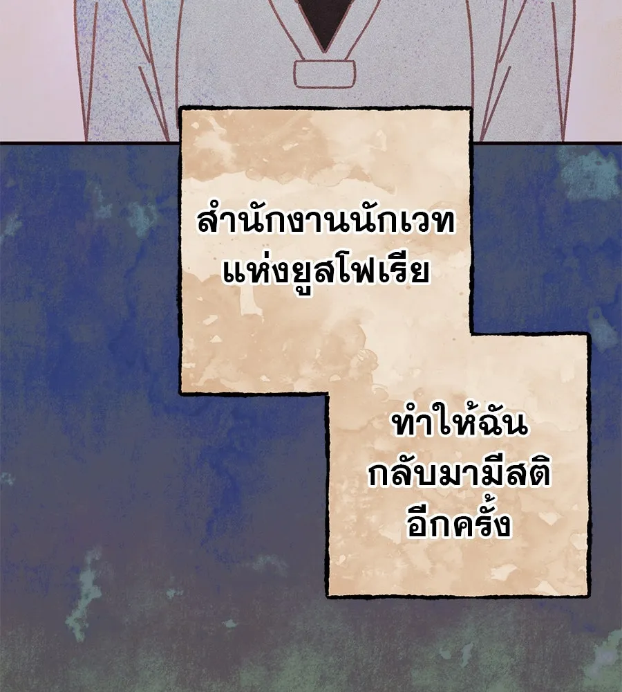 หน้า 97