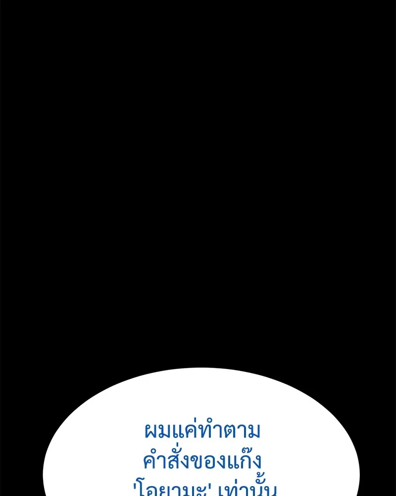 หน้า 100