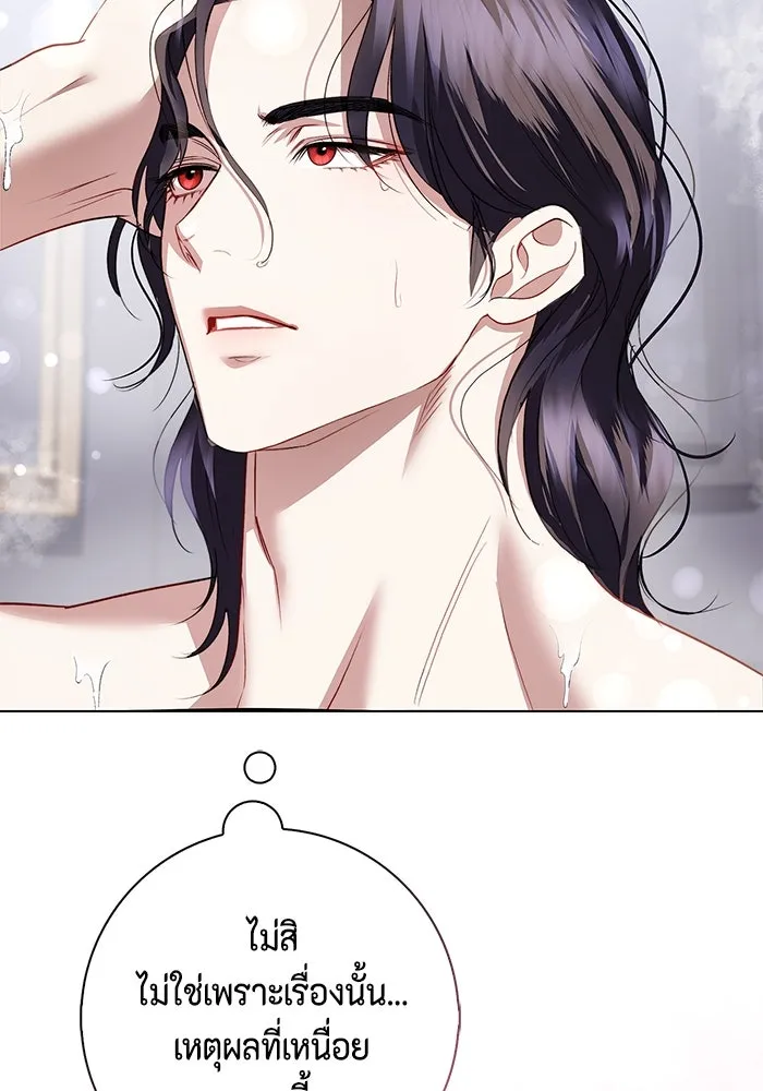 หน้า 113