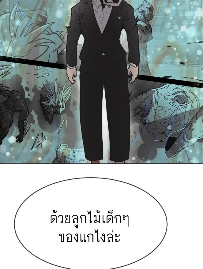 หน้า 97