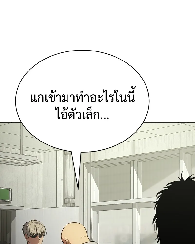 หน้า 131