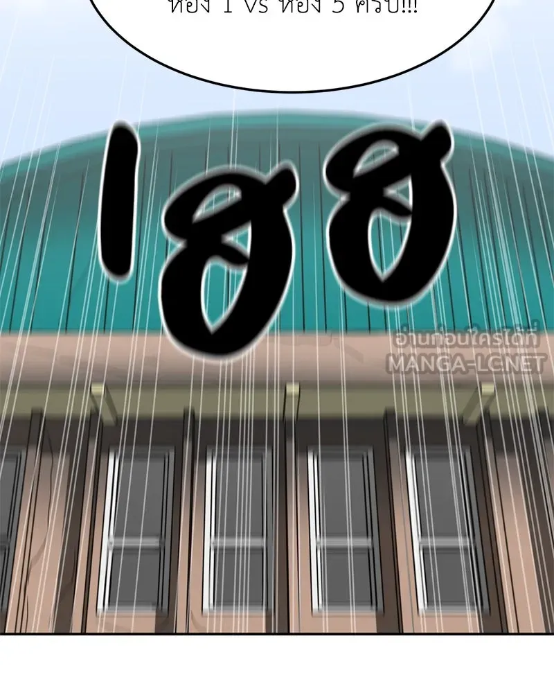 หน้า 93