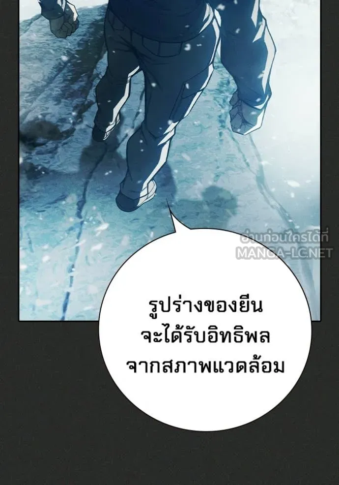หน้า 110