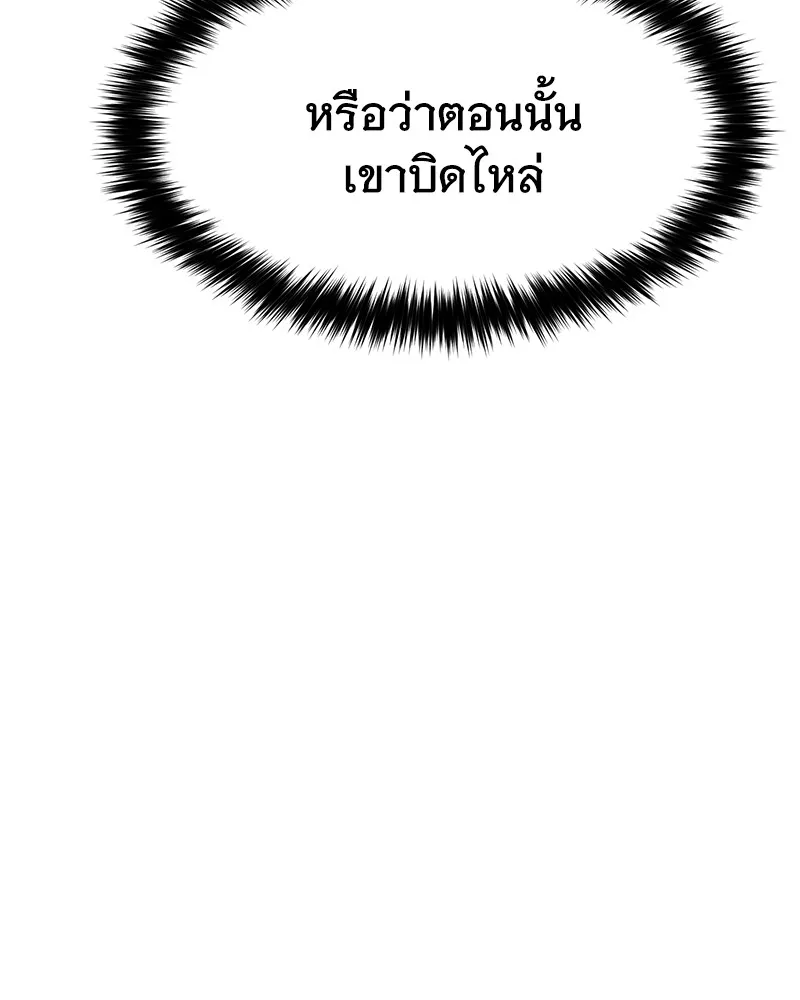 หน้า 200