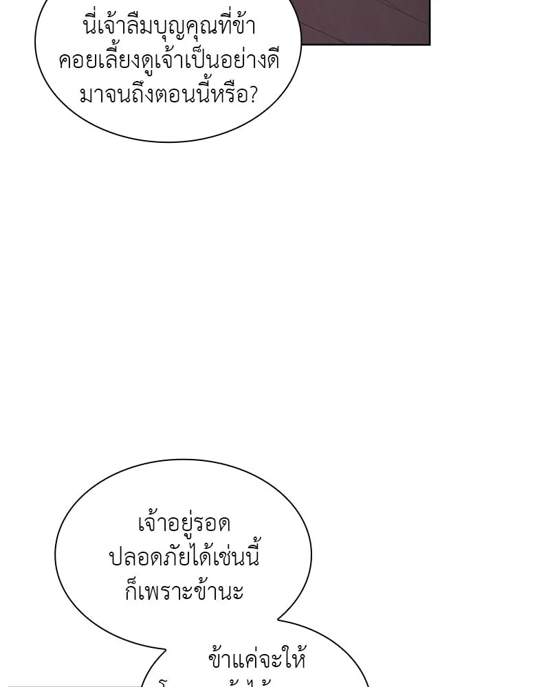 หน้า 170