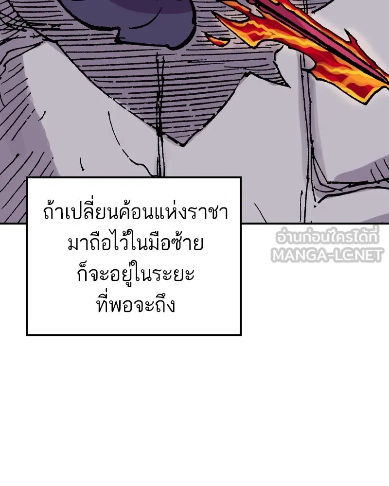 หน้า 84