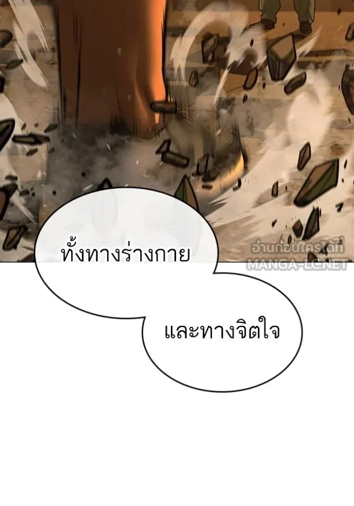 หน้า 165