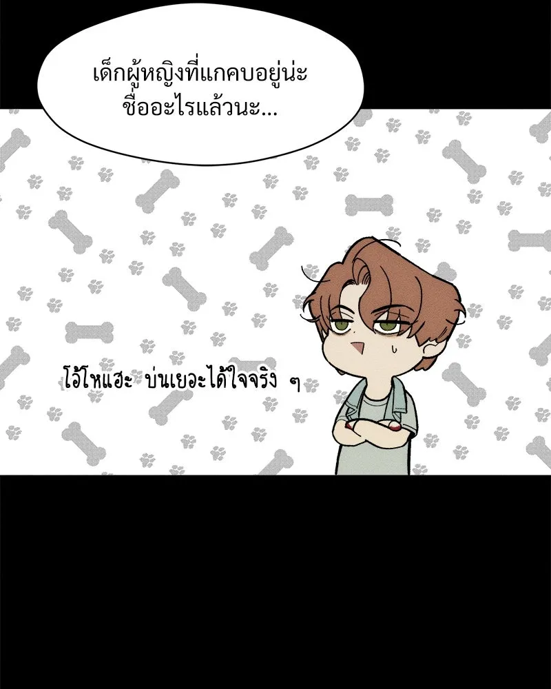 หน้า 169