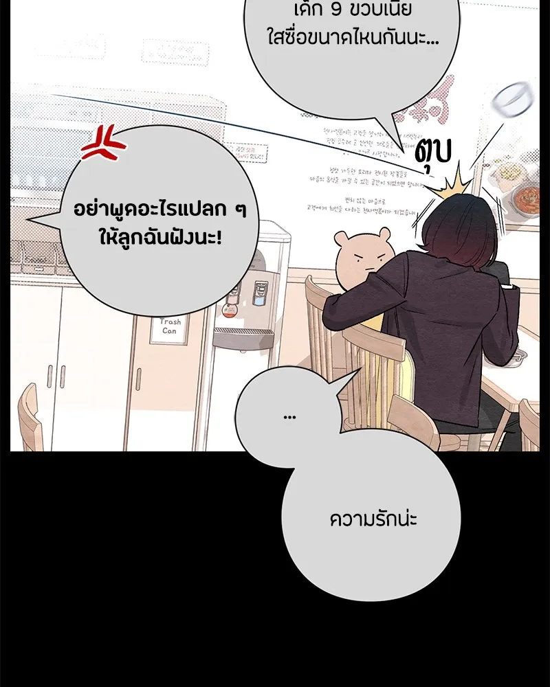 หน้า 80