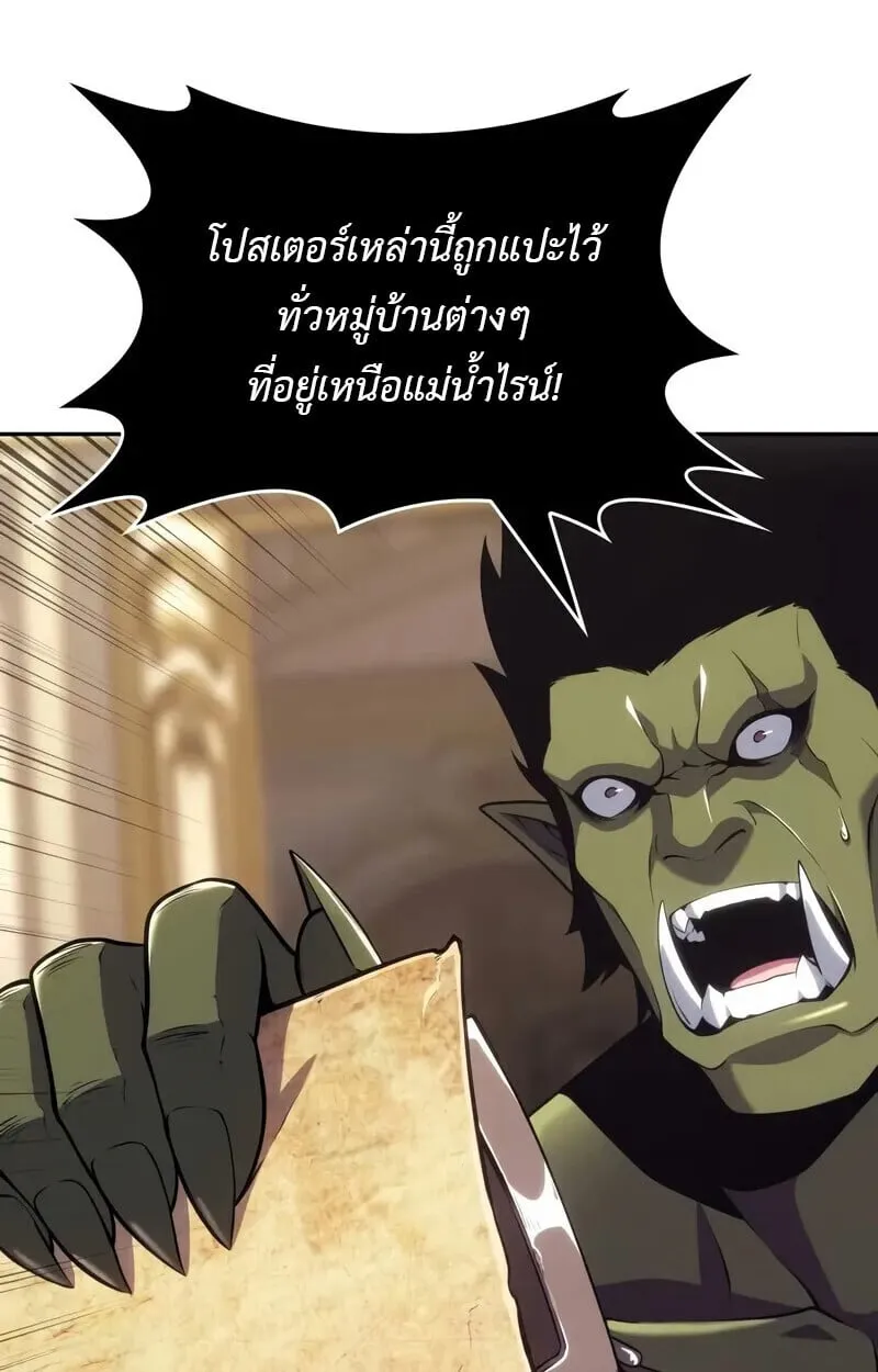 หน้า 91