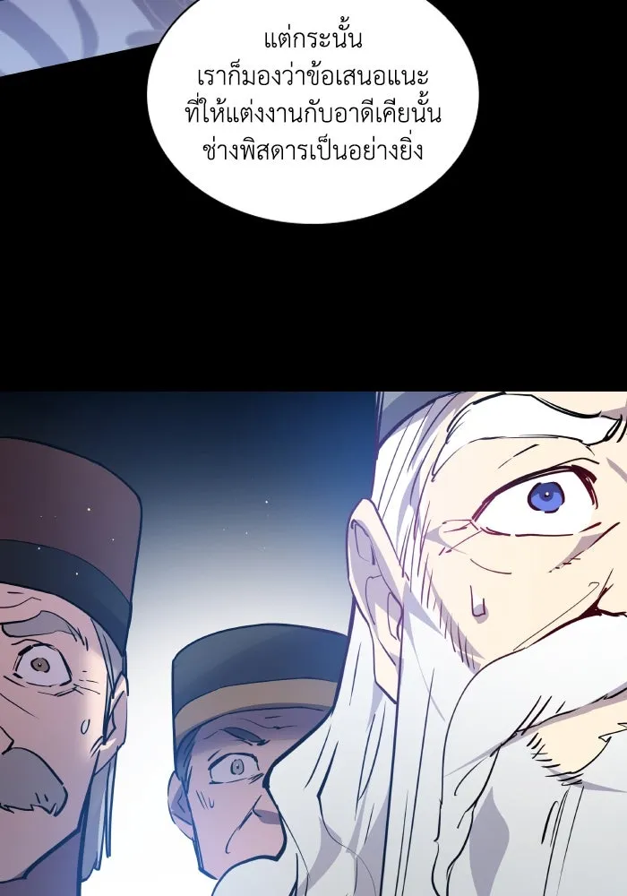 หน้า 67