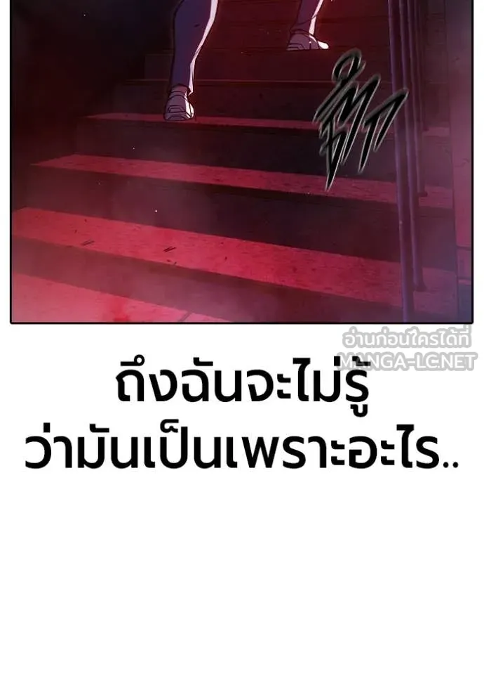 หน้า 131