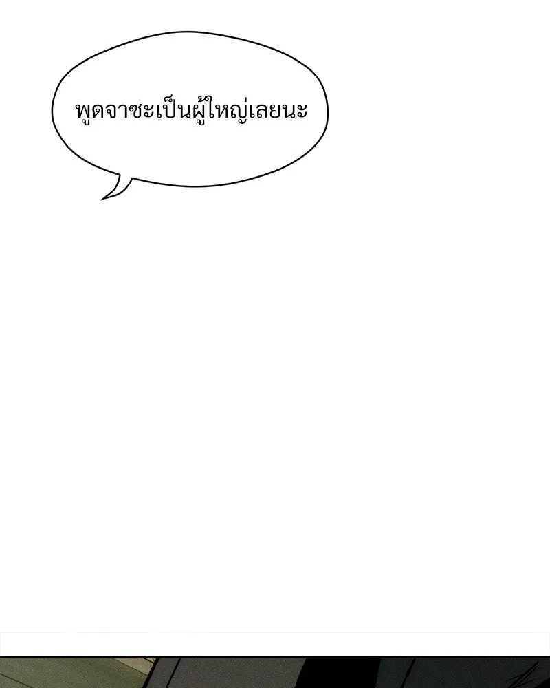 หน้า 128