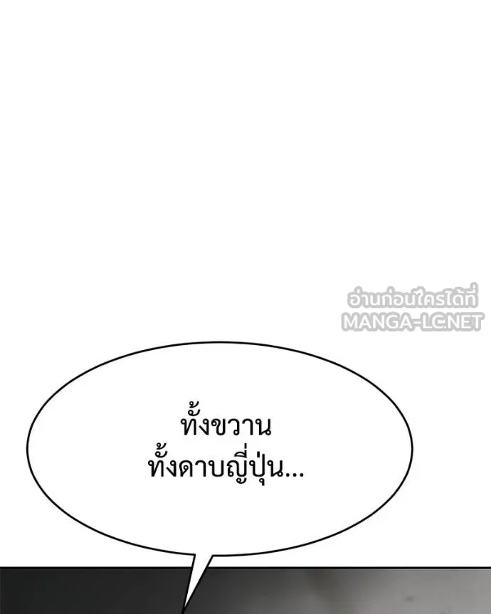 หน้า 103