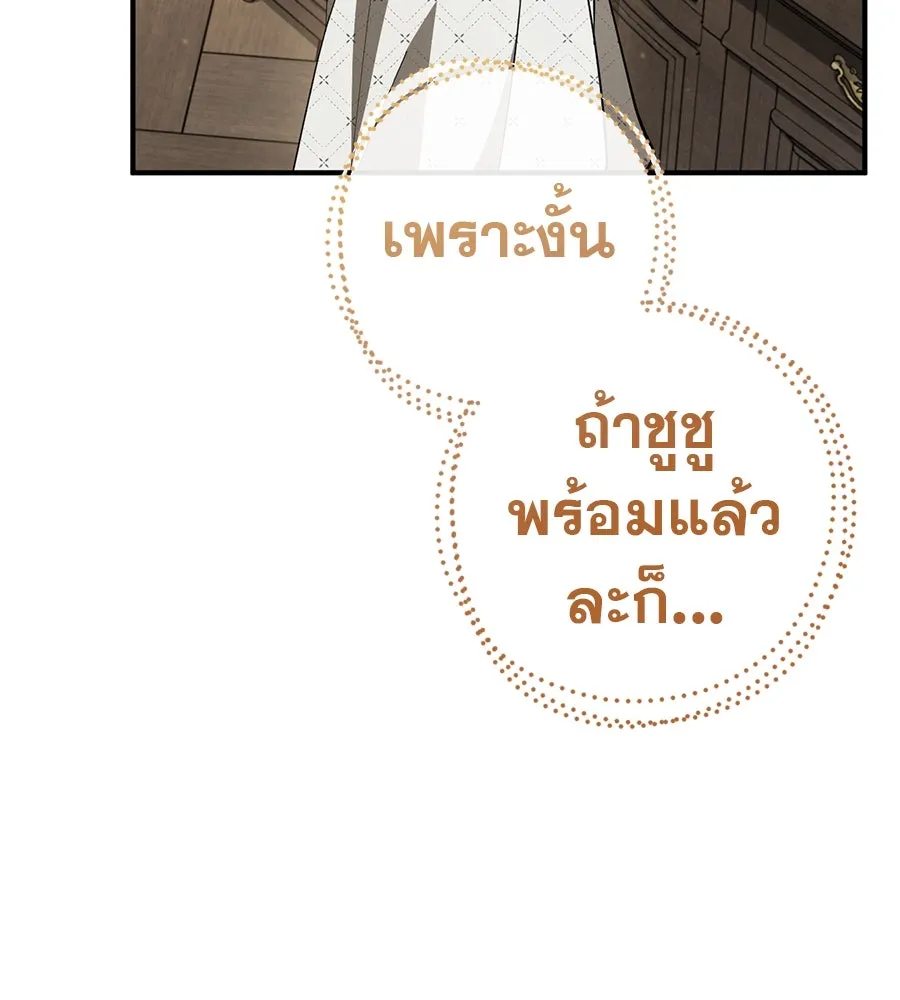 หน้า 101