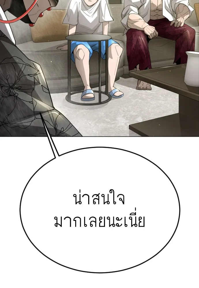 หน้า 196