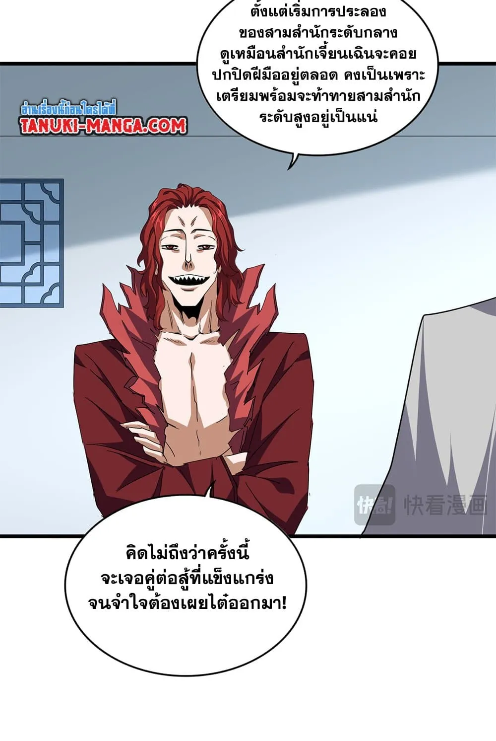 หน้า 42