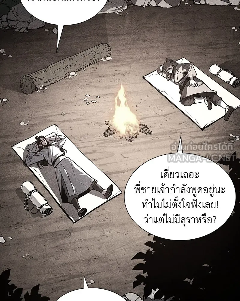 หน้า 141